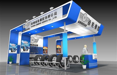 54平米展臺設(shè)計制作：三面開口/前衛(wèi)/木質(zhì)結(jié)構(gòu)/藍色，為汽配展展商而作（免費使用）