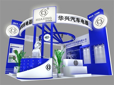 36平米展臺(tái)設(shè)計(jì)制作：三面開口/前衛(wèi)/木質(zhì)結(jié)構(gòu)/藍(lán)色，為汽配展展商而作（免費(fèi)使用）