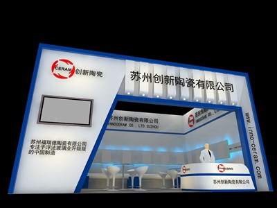 48平米展臺設計制作：一面開口/現(xiàn)代/木質(zhì)結(jié)構(gòu)/藍色，為電子展展商而作（免費使用）