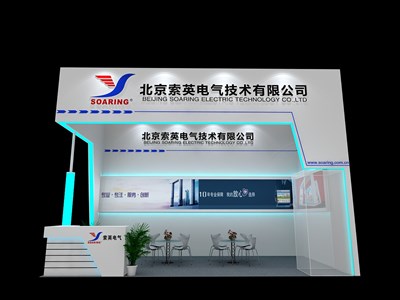 18平米展臺設(shè)計制作：二面開口/前衛(wèi)/木質(zhì)結(jié)構(gòu)/白色，為電子展展商而作（免費使用）