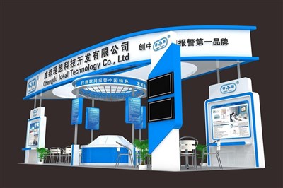 48平米展臺設(shè)計制作：四面開口/現(xiàn)代/木質(zhì)結(jié)構(gòu)/藍(lán)色，為電子展展商而作（免費使用）