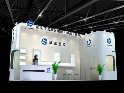 27平米展臺設(shè)計制作：二面開口/現(xiàn)代/木質(zhì)結(jié)構(gòu)/白色，為美博會展商而作（免費使用）