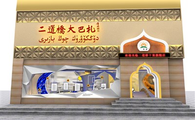 195平米展廳設(shè)計(jì)制作：現(xiàn)代/米色，產(chǎn)品類展廳-新疆特產(chǎn)展廳（免費(fèi)使用）