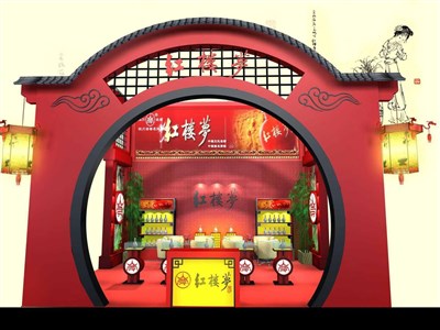 30平米展臺設(shè)計制作：三面開口/中式/木質(zhì)結(jié)構(gòu)/紅色，為糖酒展展商而作（免費使用）