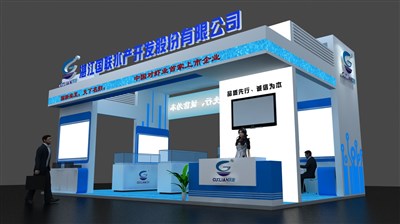 54平米展臺(tái)設(shè)計(jì)制作：三面開口/現(xiàn)代/木質(zhì)結(jié)構(gòu)/藍(lán)色，為綜合展展商而作（免費(fèi)使用）