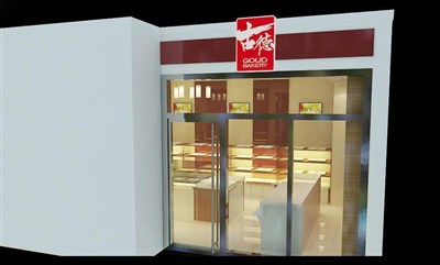 27.7平米展廳設(shè)計(jì)制作：現(xiàn)代/黃色，產(chǎn)品類展廳-古德珠寶展廳（免費(fèi)使用）