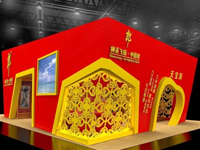 160平米展臺設(shè)計制作：四面開口/現(xiàn)代/型材結(jié)構(gòu)/紅色，為糖酒展展商而作（免費(fèi)使用）