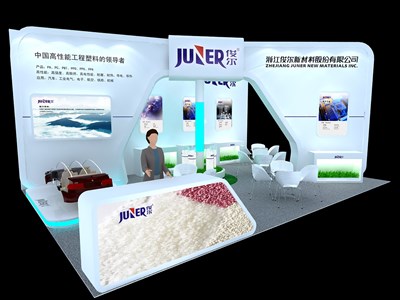54平米展臺設計制作：三面開口/現(xiàn)代/木質(zhì)結構/白色，為化工展展商而作（免費使用）