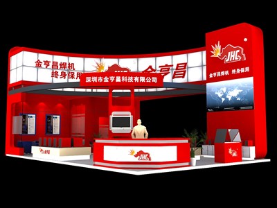 96平米展臺設(shè)計制作：三面開口/前衛(wèi)/木質(zhì)結(jié)構(gòu)/紅色，為電子展展商而作（免費使用）