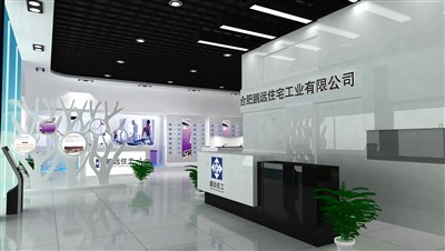 496.8平米展廳設(shè)計(jì)制作：前衛(wèi)/白色，產(chǎn)品類展廳-合肥鵬遠(yuǎn)住宅工業(yè)有限公司展廳（免費(fèi)使用）