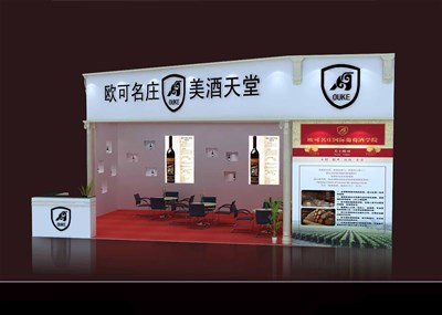 54平米展臺(tái)設(shè)計(jì)制作：二面開(kāi)口/現(xiàn)代/型材結(jié)構(gòu)/灰色，為糖酒展展商而作（免費(fèi)使用）