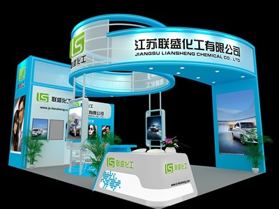 54平米展臺設(shè)計制作：三面開口/現(xiàn)代/木質(zhì)結(jié)構(gòu)/藍色，為化工展展商而作（免費使用）