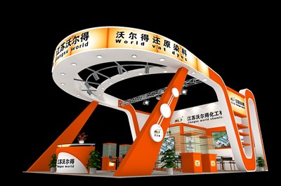 54平米展臺設(shè)計制作：三面開口/現(xiàn)代/木質(zhì)結(jié)構(gòu)/橙色，為化工展展商而作（免費使用）
