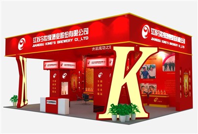 108平米展臺設計制作：三面開口/前衛(wèi)/型材結構/紅色，為糖酒展展商而作（免費使用）