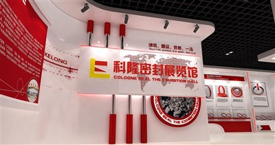 72平米展廳設(shè)計(jì)制作：現(xiàn)代/紅色，產(chǎn)品類展廳-科隆密封展廳（免費(fèi)使用）