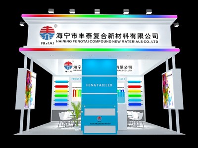 36平米展臺設(shè)計制作：三面開口/現(xiàn)代/木質(zhì)結(jié)構(gòu)/彩色，為化工展展商而作（免費使用）