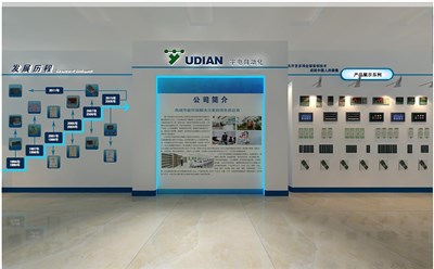38.5平米展廳設(shè)計(jì)制作：現(xiàn)代/藍(lán)色，產(chǎn)品類展廳-宇電自動(dòng)化展廳（免費(fèi)使用）