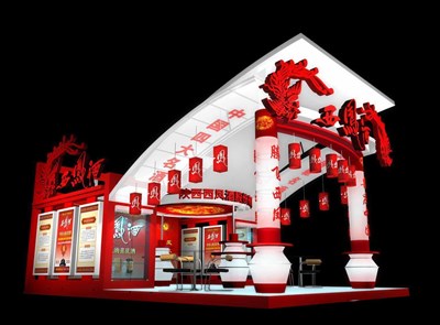 72平米展臺設計制作：三面開口/中式/木質結構/紅色，為糖酒展展商而作（免費使用）