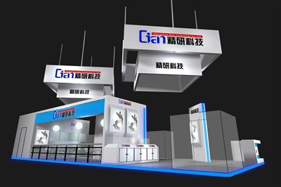 90平米展臺設(shè)計制作：四面開口/前衛(wèi)/木質(zhì)結(jié)構(gòu)/藍(lán)色，為電子展展商而作（免費使用）