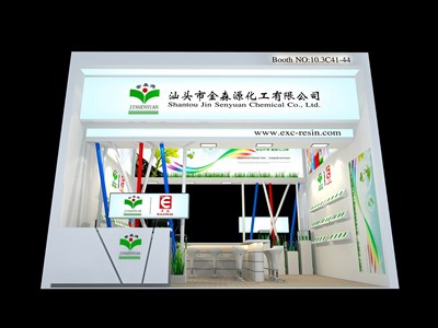 36平米展臺設(shè)計制作：二面開口/現(xiàn)代/木質(zhì)結(jié)構(gòu)/白色，為化工展展商而作（免費使用）