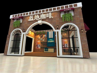 80平米展臺設計制作：三面開口/歐式/木質結構/咖啡色，為糖酒展展商而作（免費使用）