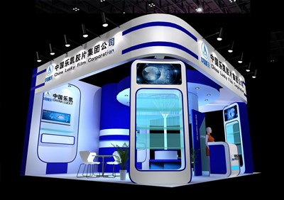 56平米展臺設(shè)計制作：三面開口/現(xiàn)代/木質(zhì)結(jié)構(gòu)/藍(lán)色，為化工展展商而作（免費(fèi)使用）