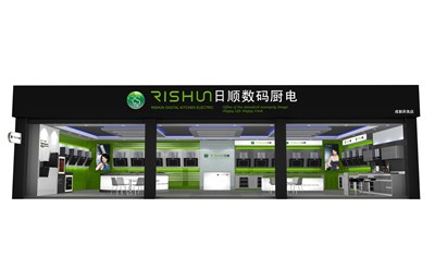 131.8平米展廳設(shè)計(jì)制作：現(xiàn)代/綠色，產(chǎn)品類展廳-日順數(shù)碼廚電展廳（免費(fèi)使用）