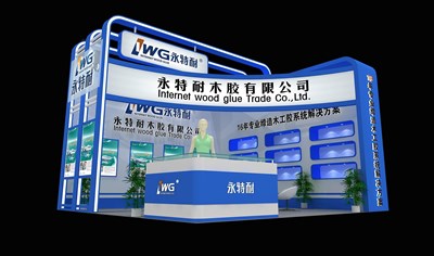 36平米展臺設計制作：二面開口/現(xiàn)代/木質(zhì)結(jié)構(gòu)/藍色，為化工展展商而作（免費使用）