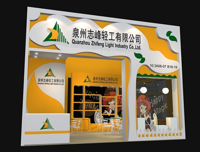 36平米展臺設計制作：一面開口/現(xiàn)代/木質(zhì)結構/彩色，為綜合展展商而作（免費使用）