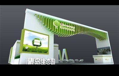 207平米展臺設(shè)計制作：四面開口/現(xiàn)代/木質(zhì)結(jié)構(gòu)/綠色，為化工展展商而作（免費(fèi)使用）
