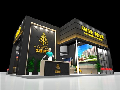 60平米展臺(tái)設(shè)計(jì)制作：二面開(kāi)口/現(xiàn)代/木質(zhì)結(jié)構(gòu)/黑色，為房產(chǎn)展展商而作（免費(fèi)使用）