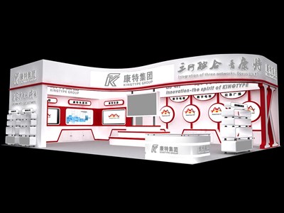 147平米展臺設(shè)計(jì)制作：二面開口/現(xiàn)代/型材結(jié)構(gòu)/紅色，為電子展展商而作（免費(fèi)使用）