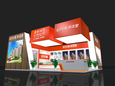 81平米展臺(tái)設(shè)計(jì)制作：二面開(kāi)口/現(xiàn)代/木質(zhì)結(jié)構(gòu)/紅色，為房產(chǎn)展展商而作（免費(fèi)使用）