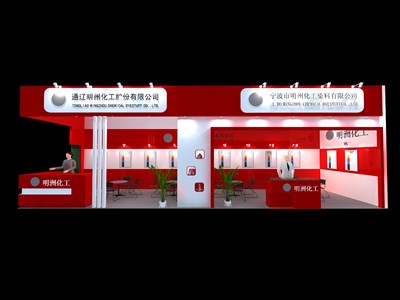 36平米展臺設(shè)計制作：二面開口/現(xiàn)代/木質(zhì)結(jié)構(gòu)/紅色，為化工展展商而作（免費使用）