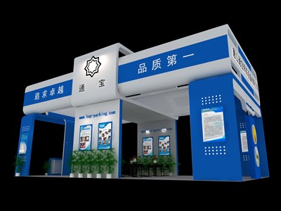 72平米展臺設計制作：四面開口/現(xiàn)代/木質結構/藍色，為綜合展展商而作（免費使用）