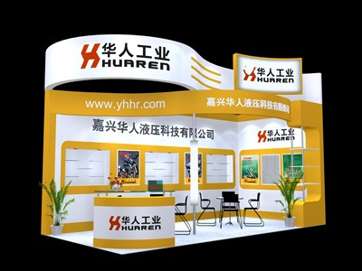 18平米展臺(tái)設(shè)計(jì)制作：二面開(kāi)口/現(xiàn)代/木質(zhì)結(jié)構(gòu)/黃色，為綜合展展商而作（免費(fèi)使用）