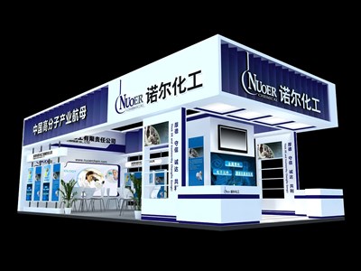 78平米展臺設(shè)計(jì)制作：三面開口/現(xiàn)代/木質(zhì)結(jié)構(gòu)/藍(lán)色，為化工展展商而作（免費(fèi)使用）