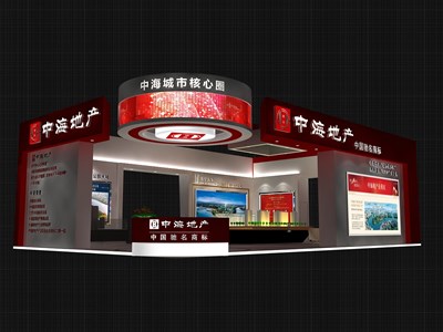 50平米展臺(tái)設(shè)計(jì)制作：二面開口/前衛(wèi)/型材結(jié)構(gòu)/紅色，為房產(chǎn)展展商而作（免費(fèi)使用）