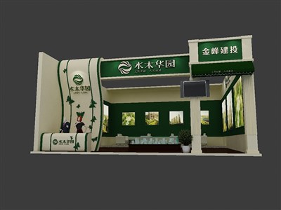 90平米展臺(tái)設(shè)計(jì)制作：一面開(kāi)口/現(xiàn)代/型材結(jié)構(gòu)/綠色，為房產(chǎn)展展商而作（免費(fèi)使用）