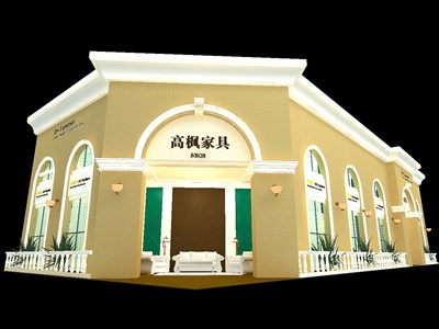 105平米展臺設(shè)計制作：二面開口/歐式/木質(zhì)結(jié)構(gòu)/咖啡色，為家具展展商而作（免費使用）
