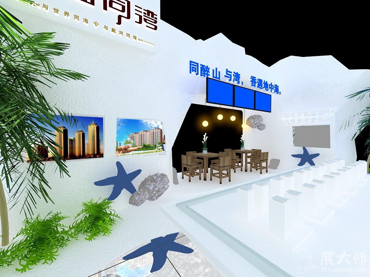 內部效果圖