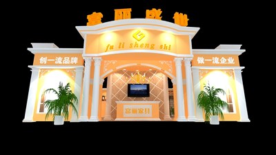 99平米展臺設(shè)計制作：二面開口/歐式/型材結(jié)構(gòu)/橙色，為家具展展商而作（免費使用）