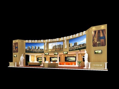 135平米展臺設(shè)計制作：二面開口/現(xiàn)代/木質(zhì)結(jié)構(gòu)/黃色，為房產(chǎn)展展商而作（免費使用）