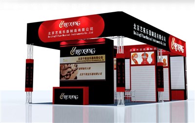 72平米展臺設(shè)計(jì)制作：三面開口/現(xiàn)代/桁架結(jié)構(gòu)/紅色，為樂器展展商而作（免費(fèi)使用）