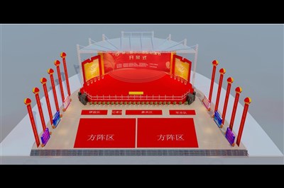 96平米展臺(tái)設(shè)計(jì)制作：三面開口/現(xiàn)代/桁架結(jié)構(gòu)/紅色，為舞臺(tái)開幕式展商而作（免費(fèi)使用）