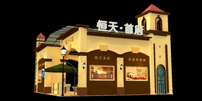 144平米展臺設(shè)計(jì)制作：二面開口/歐式/木質(zhì)結(jié)構(gòu)/米色，為房產(chǎn)展展商而作（免費(fèi)使用）