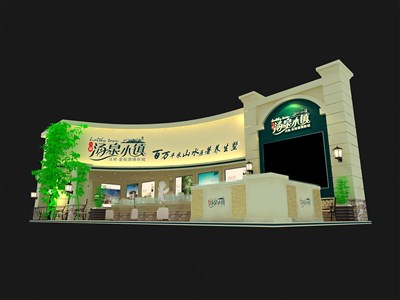 75平米展臺設計制作：二面開口/歐式/木質結構/黃色，為房產展展商而作（免費使用）