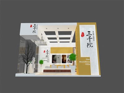 36平米展臺設(shè)計制作：三面開口/前衛(wèi)/型材結(jié)構(gòu)/米色，為房產(chǎn)展展商而作（免費使用）