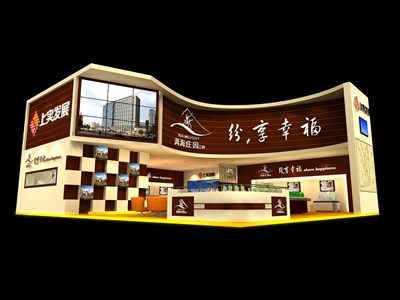 180平米展臺(tái)設(shè)計(jì)制作：二面開口/現(xiàn)代/木質(zhì)結(jié)構(gòu)/咖啡色，為房產(chǎn)展展商而作（免費(fèi)使用）