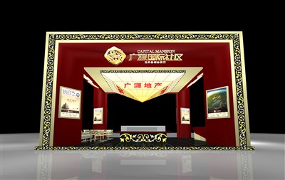 72平米展臺設(shè)計制作：四面開口/前衛(wèi)/型材結(jié)構(gòu)/紅色，為房產(chǎn)展展商而作（免費使用）